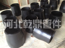 德標(biāo)大小頭/德標(biāo)異徑管