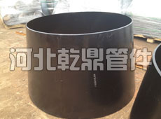 對焊大小頭/對焊異徑管