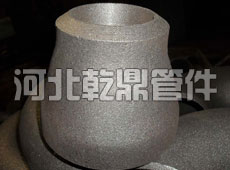 合金大小頭/合金異徑管